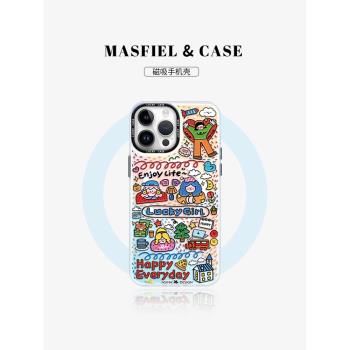 MASFEIL × 塗鴉碎片聯名適用蘋果15Promax手機殼女16Pro磁吸支架iPhone16保護套13網紅12全包14防摔高階新款