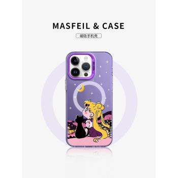 MASFEIL × 星空美少女適用蘋果16Promax手機殼磁吸支架iPhone15pro保護套的14pm高階12全包ip16可愛ip13新款