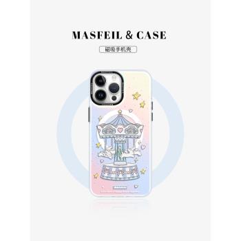 MASFEIL × 夢幻遊樂園適用蘋果15Promax手機殼新款16Pro磁吸帶支架iPhone16保護套可愛ip13pm高階14全包超火
