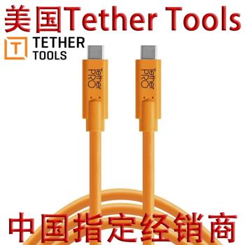 美國Tether Tools USB Type C聯機拍攝線數據線A7R4 Z7 R5 R6黃線