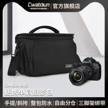 Cwatcun香港品牌單肩相機包單反大容量防水男女微單便捷專業斜挎攝影包適用於佳能尼康 徠卡.