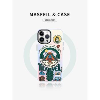MASFEIL × 野外露營適用蘋果16Promax手機殼新款14磁吸帶支架iPhone15Pro保護套潮牌ip13pm高階12全包小眾