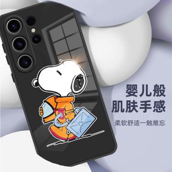 適用三星s24手機殼史努比新款S24ultra液態玻璃s25+全包鏡頭防摔s23u高階s25保護套s23卡通可愛s24plus少女款