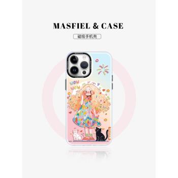 MASFEIL × 黃發小貓女孩適用蘋果15Promax手機殼新款14Pro磁吸帶支架iPhone16保護套13pm高階感12全包防摔女