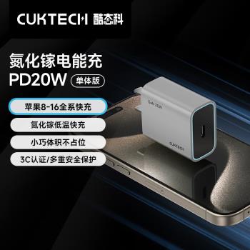 ZMI充電頭20W氮化鎵充電器PD30W快充頭TypeC雙口35W插頭適用小米蘋果16iPhone15手機14pipad13平板12安卓通用