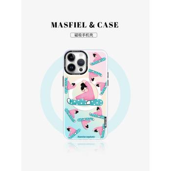 MASFEIL × 瑜伽女孩適用蘋果15Promax手機殼新款16Pro磁吸帶支架iPhone16保護套14矽膠13pm高階感12全包防摔