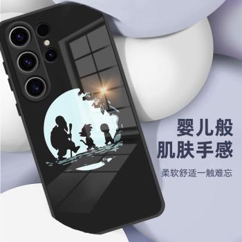 適用三星S24手機殼七龍珠S25ultra套s24+新款S23高階感plus液態玻璃全包S24ultra防摔s22+超薄男款黑色保護套