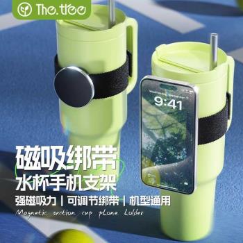 thetree磁吸手機支架magsafe水杯保溫杯運動水壺暖水杯專用架戶外旅行跑步騎行運動健身多功能手腕綁帶支架