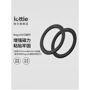 iOttie 導航車載支架Magsafe背貼引磁環強力貼上手機磁吸貼片無線充電超薄極簡吸盤貼