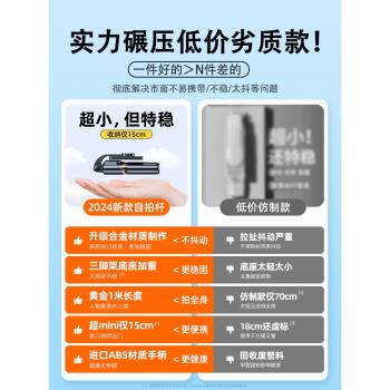 迷你mini遙控器隱形專用自拍桿