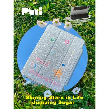 Puui原創適用ipadPro保護殼2022air4/5卡通ipad塗鴉閃粉個性蘋果帶筆槽可折疊ins女簡約高階平板保護殼