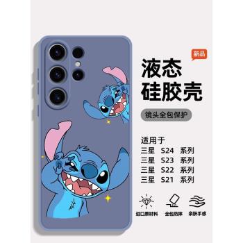 適用三星S24Ultra手機殼史迪仔新款s25+矽膠Galaxys24商務男款s23Ultra灰藍色s23鏡頭全包s25薄+情侶高階軟殼