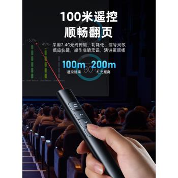 CARKOCI適用希沃可書寫翻頁筆教師用多功能ppt遙控電子白板教學一體機多媒體控制筆器觸屏觸控專用