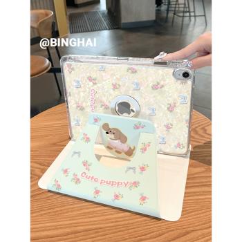 【磁吸可拆分x720旋轉】適用ipad保護套2024款亞克力pro11帶筆槽air6/5高透10.9平板亞克力ipad10/9硬殼小狗