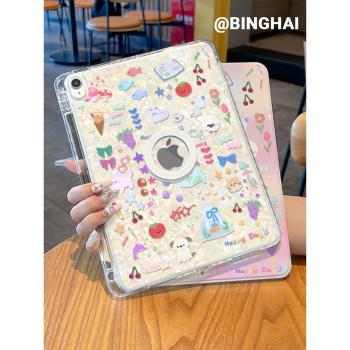 【磁吸可拆分x720旋轉】適用ipad10高透保護套ipad9第十代暈染mini平板殼air6/5防彎硬2024款pro亞克力10.2寸