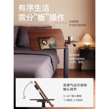 床邊桌可升降移動可折疊電腦桌家用客廳小型升降桌沙發小書桌辦公桌子長方形工作臺臥室床頭學習桌兒童寫字桌