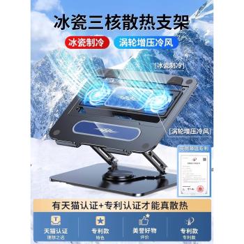 適用外星人M16R2筆記本散熱器底座X14M15R1/17/18戴爾遊匣g15專用散熱支架遊戲本半導體製冷靜音風扇降溫神器
