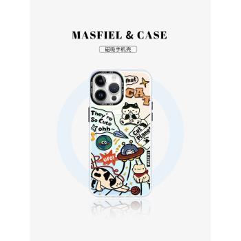 MASFEIL × 復古拼貼貓咪適用蘋果15Promax手機殼新款14Pro磁吸支架iPhone15保護套13pm超薄12全包防摔女11