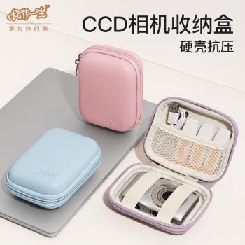 佳能ccd索尼卡片機隨身收納包
