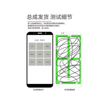 PK RJ瑞桔 X XS MAX XR 11 12 13 PROMAX MINI 14 PLUS 螢幕總成