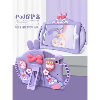 立體卡通2022iPadAir4保護套mini6平板殼pro11矽膠套iPad10.2兒童9.7寸2018防摔air6蘋果air2適用mini7全包殼