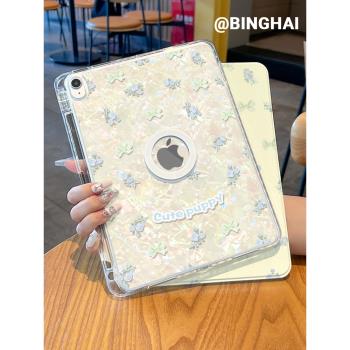 【磁吸可拆分x720旋轉】適用ipad保護套2022筆槽ipad10第9代碎花平板殼air6/5硬防彎10.2英寸高透pro11亞克力