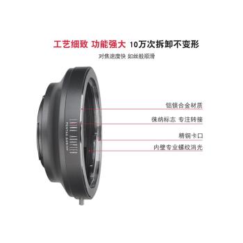 徠納轉接環 適用於PT645轉AI 賓得PENTAX P645鏡頭轉尼康單反相機
