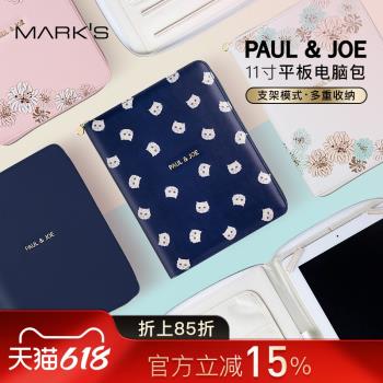 法國PAUL&JOE11寸平板電腦包兩檔支架模式多重收納全拉鏈尼龍PU材質實用便攜女士隨身收納包