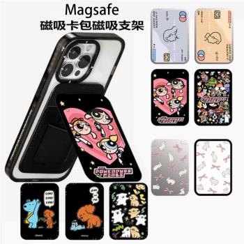 Magsafe強吸啪嗒幸運卡片電話小狗情侶磁吸卡包磁吸手機支架折疊