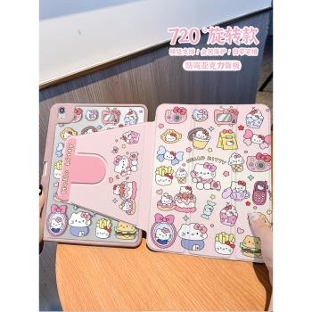 【720°旋轉】適用ipad保護套ipad10第十代9防彎亞克力air6新款2024平板殼硬pro三折透明mini6卡通貓咪10.9寸