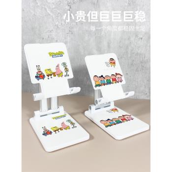 平板支架懶人ipad桌面折疊可升降便攜帶支撐架子追劇繪畫學習辦公學生雙槓合金電腦床頭通用支架ins簡約卡通