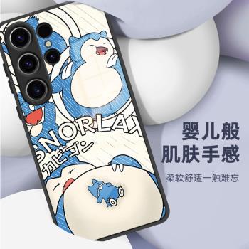 適用三星s25ultra手機殼卡比獸s25新款s23液態s24玻璃s23ultra超薄plus套s24+十s23+全包防摔utra卡通寶可夢