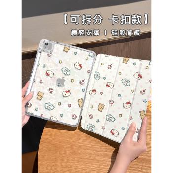 【貝殼紋x鎖扣拆分】適用ipad保護套ipad10第9代三折透明pro11平板mini6卡通2022矽膠air5軟殼2021全包10.9寸
