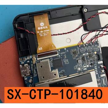 善信光電SX-ctp-101840雜牌學習平板電腦觸摸屏 手寫外螢幕