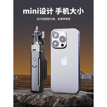 【方形加厚加粗】迷你自拍桿2025新四腳架神器旅遊便攜式手機支架360度旋轉落地手持演唱會拍照vlog拍攝藍芽