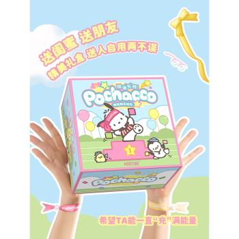 馬克圖布帕恰狗加油安卓通用無線