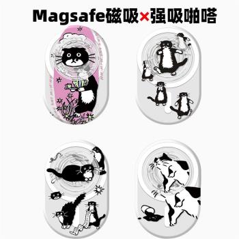 Magsafe強磁啪嗒磁吸手機支架氣囊折疊伸縮可愛卡通 下午茶小黑貓