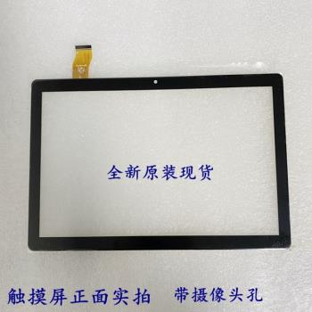 百度智慧雲 學有度R7觸控式螢幕 AI平板電腦外螢幕DC-101161-V05 ZJKJ
