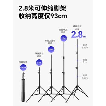 2.8米燈架加長加厚加粗Led補光燈攝影燈影室燈閃光燈腳架外拍燈固定支架三角架折疊伸縮戶外便攜落地支架