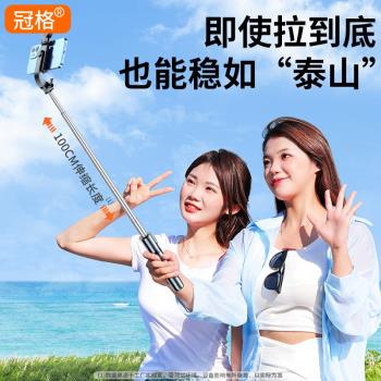 2024新款自拍桿落地三腳架防抖雲臺拍照神器360度旋轉手持手機支