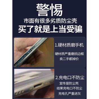 適用新款蘋果16promax手機殼iPhone15por透明13矽膠ip16pormax全包帶防塵塞一體防塵iohone14帶鏡頭膜12輕薄