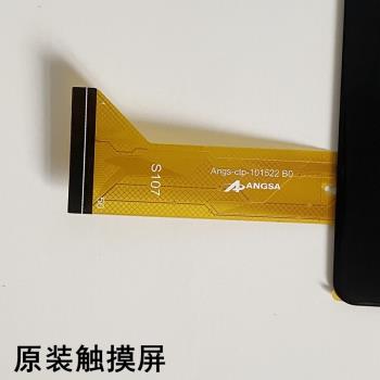 ANGSA原裝 Angs-ctp-101522 B0平板學習機觸摸屏S107手寫外螢幕BO