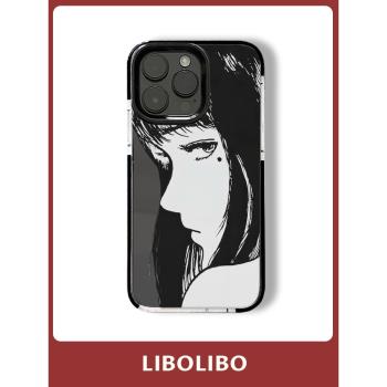 哩卜哩卜川上富江暗黑適用蘋果15手機殼iPhone16pro/14promax黑邊13套11pro全包plus軟殼pm防摔12pro8/7plus