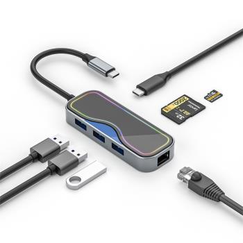 七合一type-c拓展塢千兆網口擴充套件塢HUB集線器擴展器USB3.0分線器