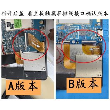 小導師T3平板電腦觸摸屏 外屏手寫螢幕內顯示屏WWX320-101-V0 FPC