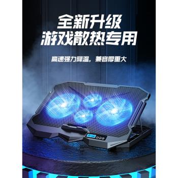 適用聯想拯救者筆記本電腦散熱器底座支架遊戲本排風扇靜音手提降溫神器水冷15.6寸蘋果戴爾外星人增高通用