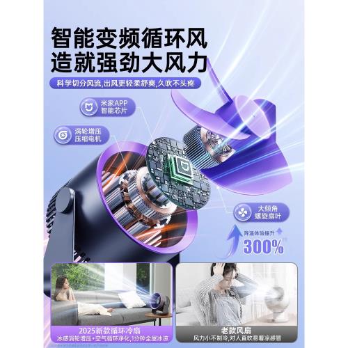 usb桌面上充電宿舍學生小風扇