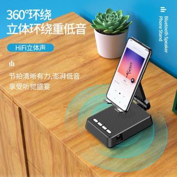 創意桌面手機支架藍芽音箱L29迷你便攜可升降折疊音響手機支架