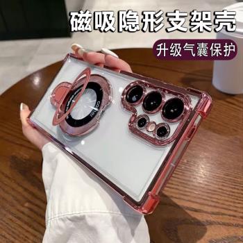 適用三星GalaxyS25ultra手機殼新款磁吸支架s24Ultra鏡頭全包s23+男女四角氣囊防摔保護套25高階感電鍍矽膠楊