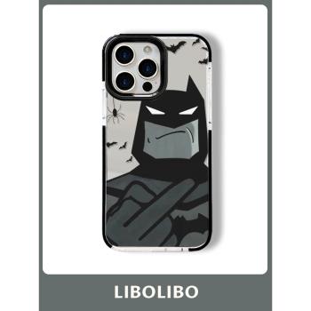 哩卜哩卜豎中指蝙蝠俠適用蘋果16手機殼iPhone15pro新款13/14pro透明12套11se全包plus創pm新款1211簡約XS/XR